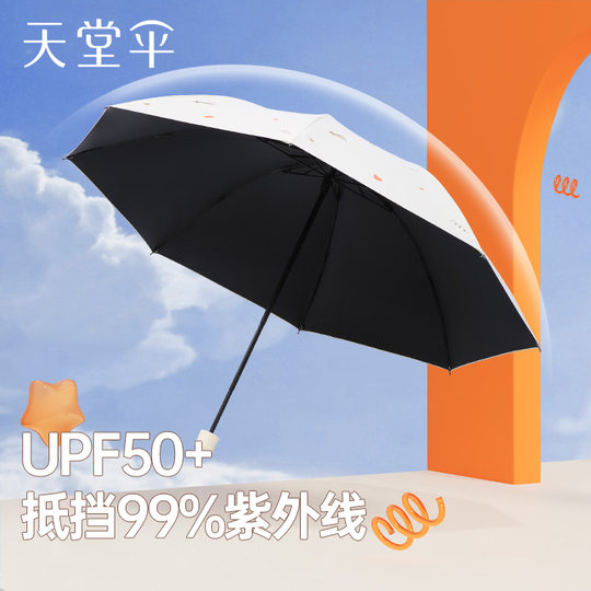 Popular parasol, popular item with 30% off, portable, lightweight