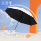 Popular parasol, popular item with 30% off, portable, lightweight