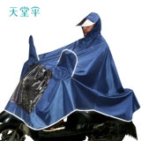 天堂 Длинный водонепроницаемый ветрозащитный износостойкий дышащий дождевик для взрослых подходит для мужчин и женщин