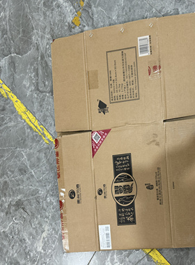 习酒君品闲置纸箱外箱窖藏1988酒箱二手铁盖君喜