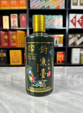 钓鱼台酒生肖牛空酒瓶摆件酒瓶子装饰空瓶整套直播道具猪酒店陈列