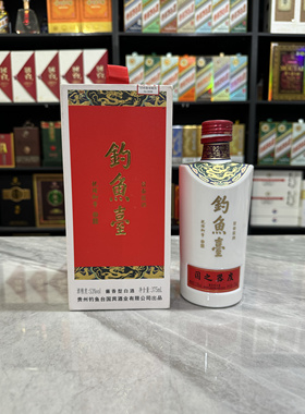 钓鱼台景泰蓝空酒瓶摆件装饰道具摆柜背景墙空瓶高档酒瓶子样板房