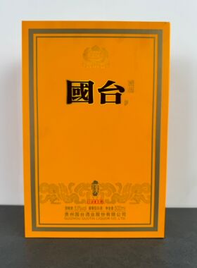 国台匠品空酒瓶摆件装饰摆柜空瓶酒柜影视道具瓶子整套酒店酒瓶子