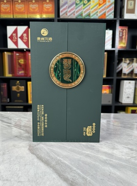 习酒窖藏1988君喜空酒瓶摆件装饰酒瓶子道具空瓶高档整套摆柜饰品