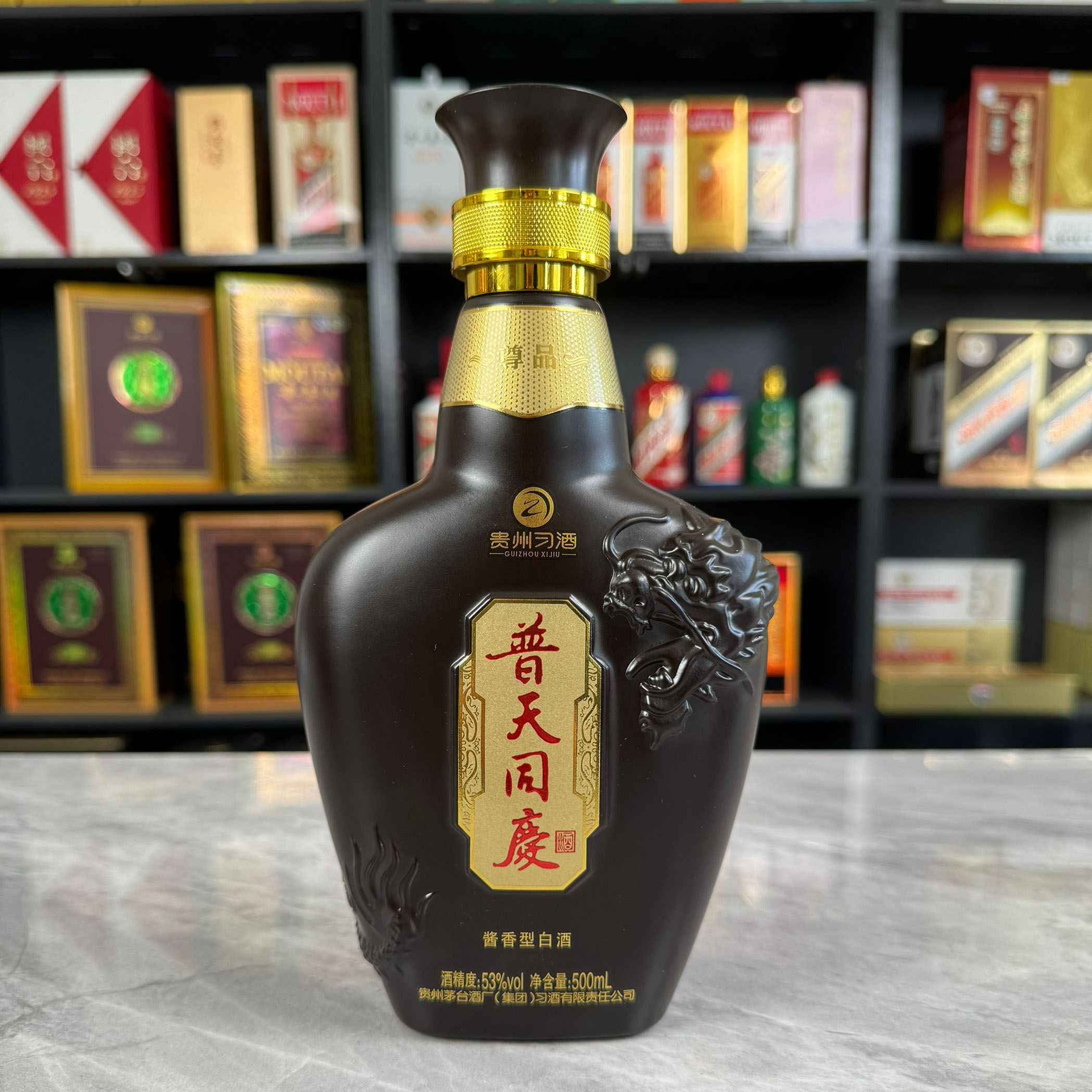 习酒普天同庆尊品空酒瓶摆件装饰空瓶道具酒瓶子高档摆饰收藏道具 - 图0