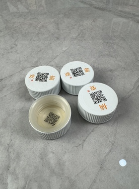 二手 白摘要瓶盖贵州金沙珍品版酒盖子核销收藏自用53度500ml瓶盖