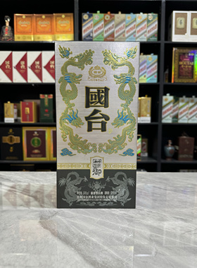 国台御空酒瓶摆件装饰道具摆柜背景墙空瓶高档酒瓶子样板房陈列