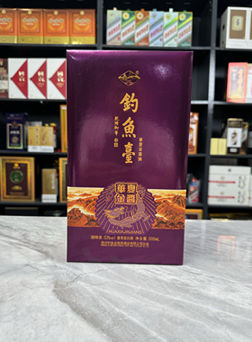 钓鱼台华夏金酱空酒瓶摆件装饰空瓶高档酒瓶子摆柜陈列道具样板房