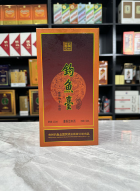 钓鱼台雅品酒空酒瓶摆件装饰空瓶高档酒瓶子摆柜陈列道具稀有整套