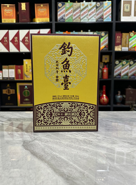 钓鱼台儒士御宾酒空酒瓶摆件装饰空瓶摆柜酒瓶子影视道具拍照高档