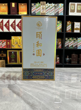 颐和园空酒瓶摆件装饰道具摆柜展示陈列空瓶高档整套瓶子