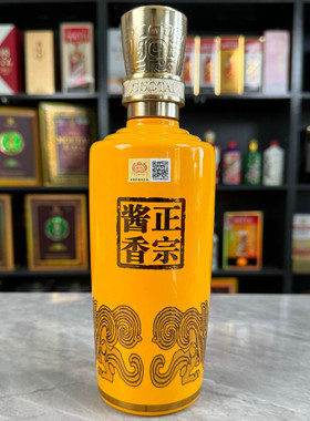 国台国标精品空酒瓶摆件装饰空瓶道具酒瓶子高档摆饰收藏道具陈列