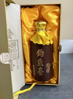 钓鱼台空酒瓶尊品酒空瓶摆件高档酒柜装饰酒瓶子酒盒原装整套贵州