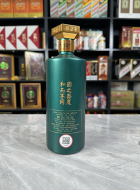 钓鱼台空酒瓶摆件空瓶装饰道具酒瓶子装饰品高档影视烟酒店陈列