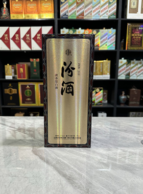 品酒师作品汾酒475ml空酒瓶摆件装饰道具摆柜背景空瓶高档酒瓶子