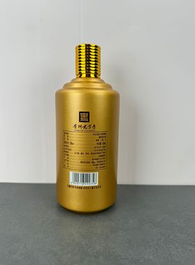 贵州怀庄名酒空酒瓶摆件全套陈列展示摆柜装饰原装盒子摆设二手