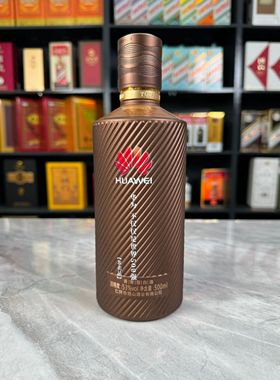 悠山酱酒518空酒瓶摆件瓶子装饰空瓶收藏道具烟酒店陈列摆柜