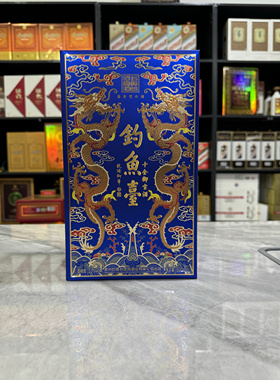 钓鱼台十全御宝酒空酒瓶摆件酒瓶子装饰空瓶整套酒直播道具陈列