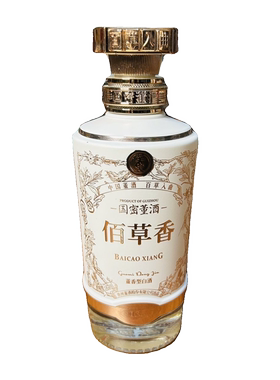 国密董酒佰草香空酒瓶装饰办公室摆件道具摆柜酒瓶子盒子原装整套