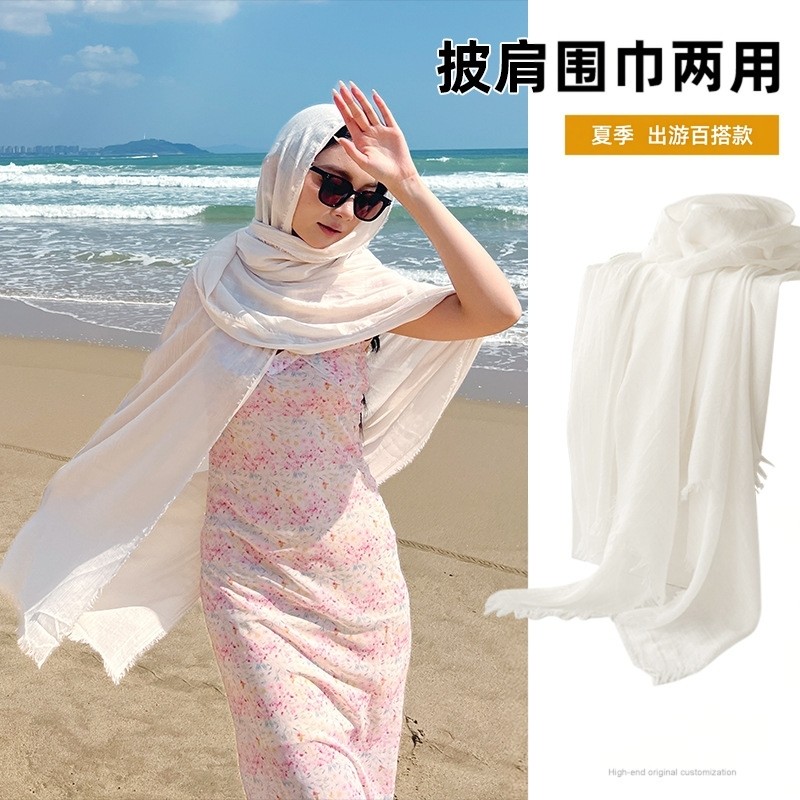 2026春夏纯色沙滩披肩围巾薄款旅行拍照氛围感百搭遮阳大长巾纱巾,淘宝优惠券,粉丝福利购,淘宝优惠卷