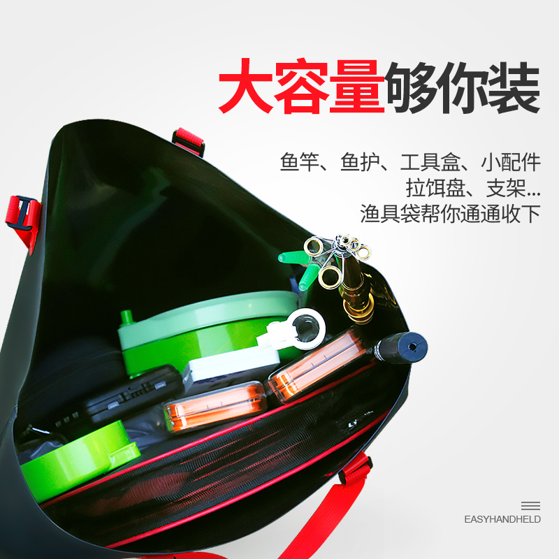 鱼护包多功能防水手提袋轻便渔具包钓鱼包鱼具用品 EVA 古山加厚 鱼护包多功能防水手提袋轻便渔具包钓鱼包鱼具用品 EVA 古山加厚