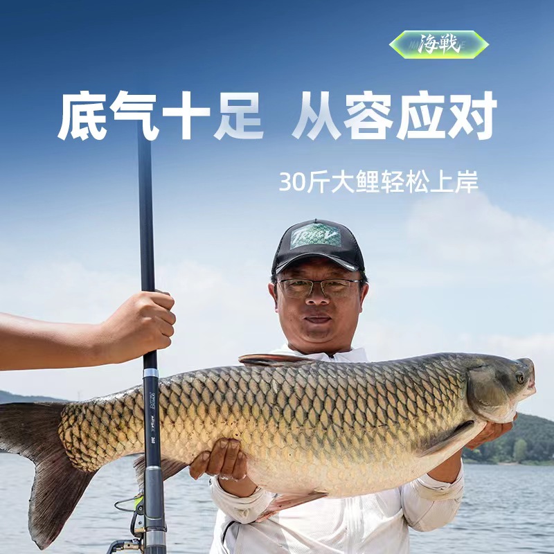 创威海战二代海竿抛竿套装超轻超硬远投矶竿海钓鱼竿海杆全套渔具-图1