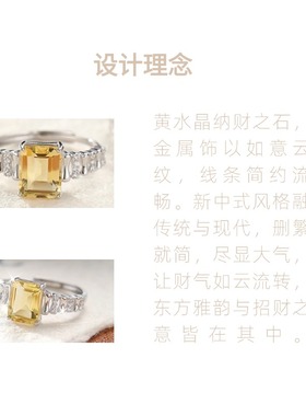 天然黄水晶S925银女戒指可刻字