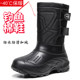 Harbin winter outdoor men's snow boots waterproof anti-slip warm cotton shoes plus velvet thickened fishing high boots