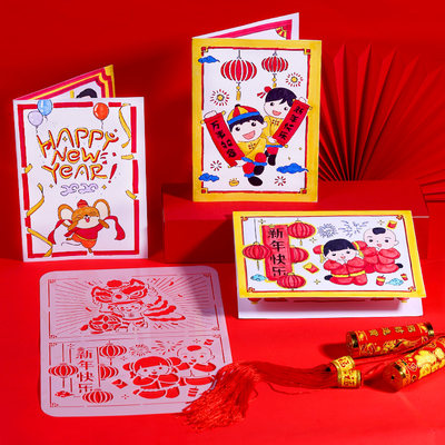 21教师节手工贺卡diy制作材料镂空模板生日感恩创意礼物书签 虎窝淘