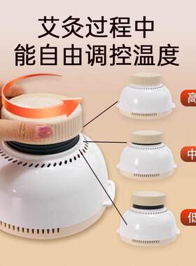 蜗艾蜗家艾灸罐艾柱按摩