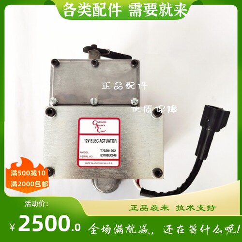 康明斯发电机组GAC ACD175A-12V电磁执行器外置执行器原厂 - 图0