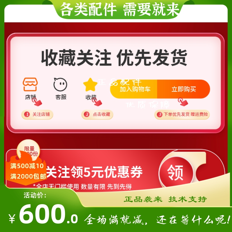 EA440-T固也泰KUTAI无刷发电机励磁电压调节器调压板AVR稳压器 - 图1