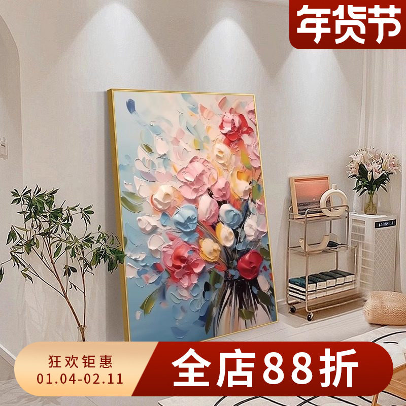 大芬油画村挂画奶油风客厅装饰画高级感沙发背景墙落地画玄关壁画,淘宝优惠券,粉丝福利购,淘宝优惠卷