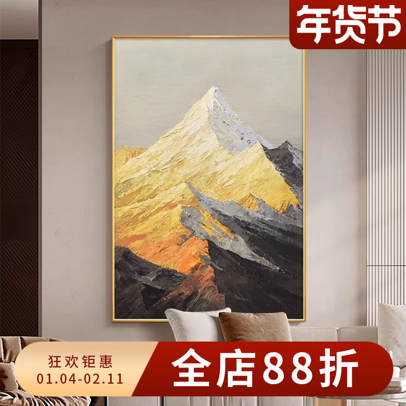 日照金山客厅装饰画现代简约沙发背景墙挂画高档入户玄关肌理壁画,淘宝优惠券,粉丝福利购,淘宝优惠卷