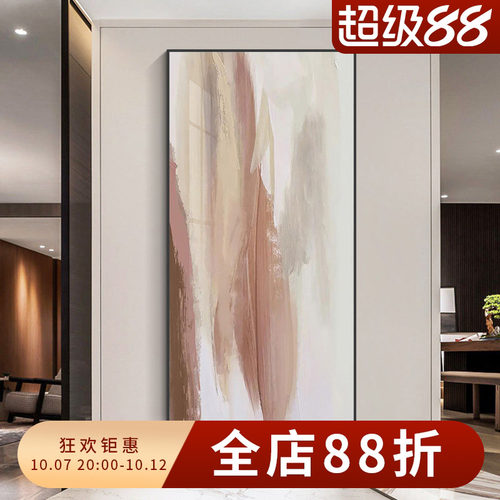 侘寂风肌理装饰画高级感挂画抽象艺术玄关走廊过道背景墙壁画落地 - 图0
