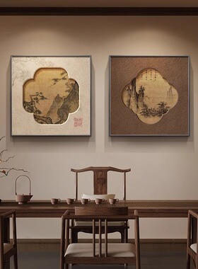 新中式禅意水墨山水画玄关装饰画