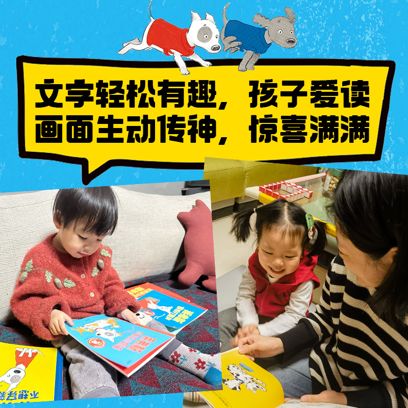 【0-4岁】错了也没关系 幼儿逆商培养绘本（全4册）包邮 大卫梅林著 培养逆商和抗挫力 用轻松的心态迎接成长中的每次挑战 中信 - 图2