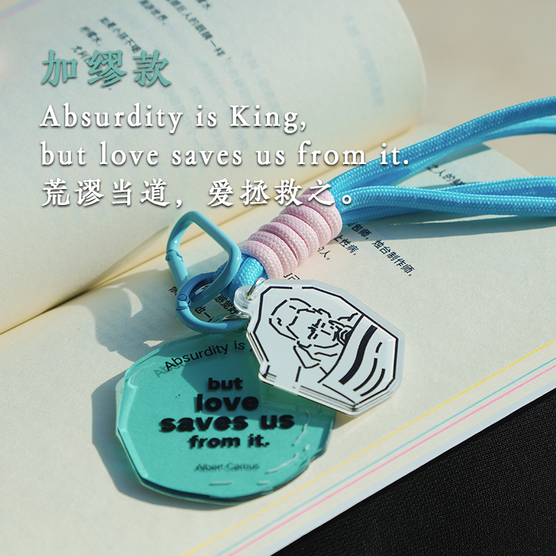 【有点想法】作家亚克力挂件包挂钥匙扣-波伏瓦/加缪/陀思妥耶夫斯基/伍尔夫/契诃夫/毛姆/黑塞 钥匙链 中信出版社,淘宝优惠券,粉丝福利购,淘宝优惠卷