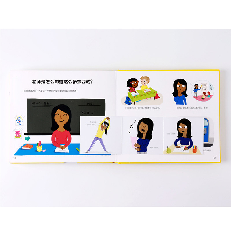 【3-6岁】这是怎么回事？我的拉鲁斯百变互动小百科 辣妈张梓琳推荐立体互动玩具书 中信出版社童书 玩酷科普