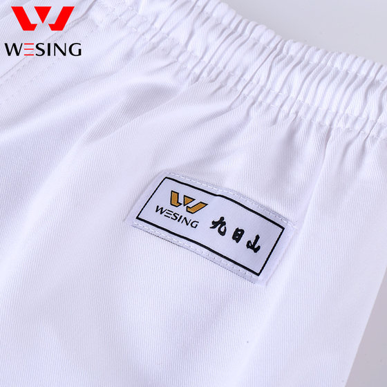 Jiurishan wrestling uniform training and competition style