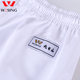 Jiurishan wrestling uniform training and competition style