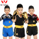 Jiurishan children's boxing gloves children training