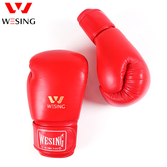 Jiurishan boxing gloves IBA certified competition style
