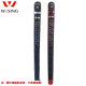 Jiurishan competition stick martial arts stick with stick cover