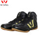 Jiurishan wrestling shoes, training and competition shoes, professional and durable
