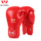 Jiurishan Sanda Boxing Gloves Certified by the Martial Arts Federation