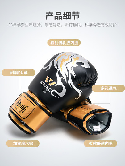 Professional size, high cost performance, suitable for boxing and Sanda