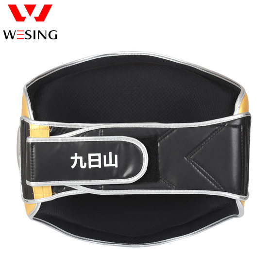 Jiurishan training waist target Muay Thai protective gear protects the lower abdomen
