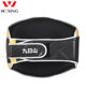 Jiurishan training waist target Muay Thai protective gear protects the lower abdomen