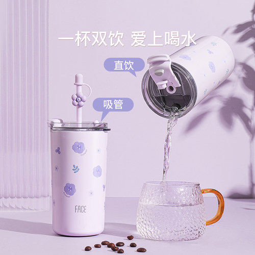 face水杯夏日女生高颜值2026新款带吸管保温杯咖啡吸管杯成人杯子 - 图0